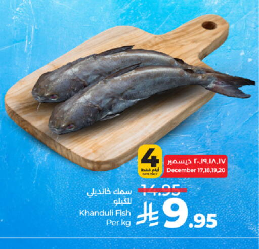 available at LULU Hypermarket in KSA, Saudi Arabia, Saudi - Khamis Mushait