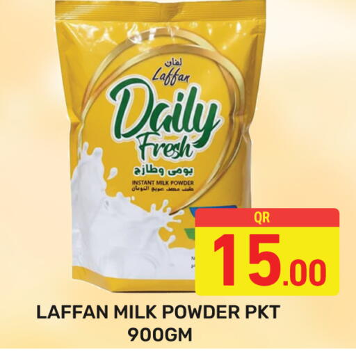 available at مجلس هايبرماركت in قطر - الريان