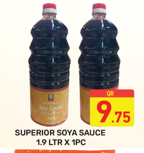 available at مجلس هايبرماركت in قطر - الريان