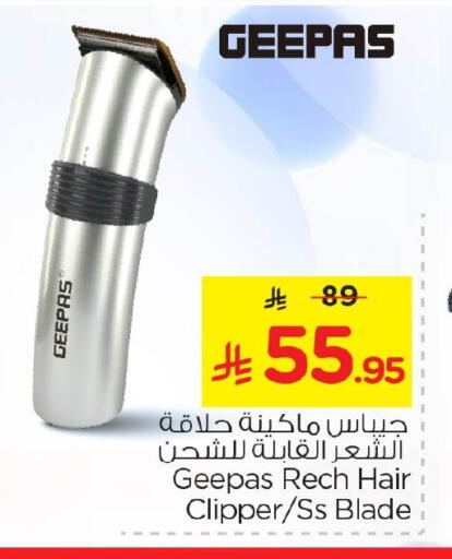 available at Nesto in KSA, Saudi Arabia, Saudi - Al Hasa