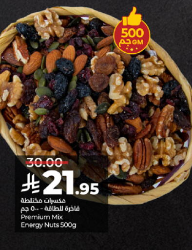 available at LULU Hypermarket in KSA, Saudi Arabia, Saudi - Jeddah