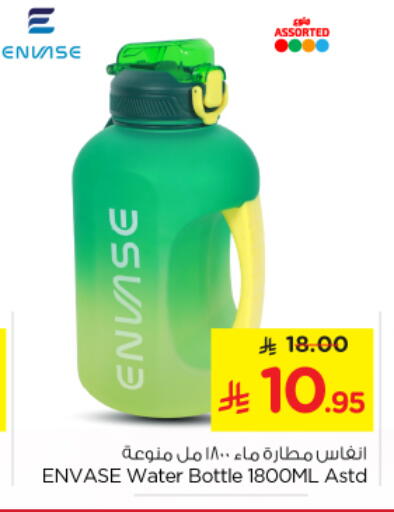 available at نستو in مملكة العربية السعودية, السعودية, سعودية - بريدة