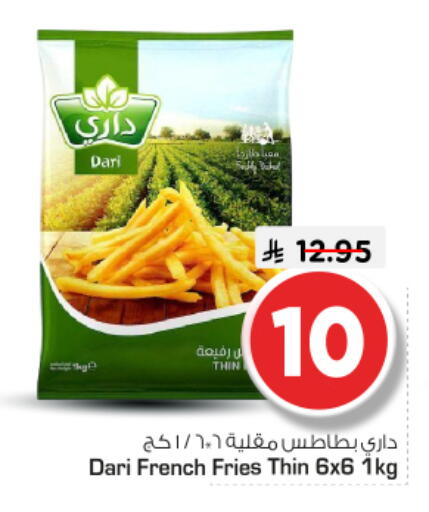 available at نستو in مملكة العربية السعودية, السعودية, سعودية - بريدة