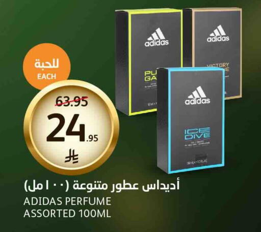 available at AlJazera Shopping Center in KSA, Saudi Arabia, Saudi - Riyadh