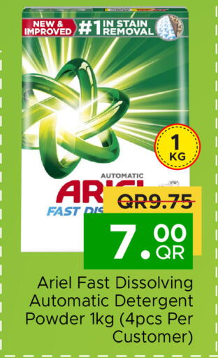 available at Family Food Centre in Qatar - Umm Salal