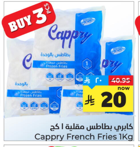 available at هايبر الوفاء in مملكة العربية السعودية, السعودية, سعودية - المنطقة الشرقية