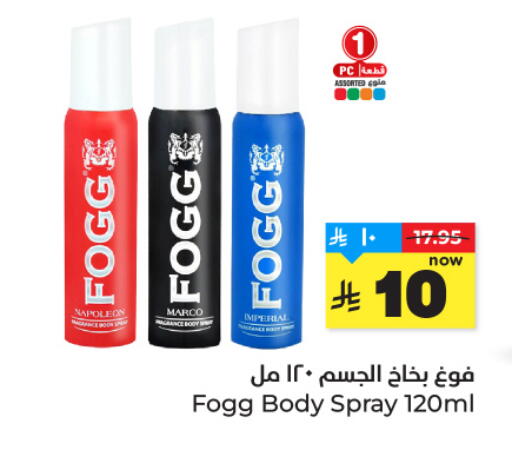 available at Hyper Al Wafa in KSA, Saudi Arabia, Saudi - Jeddah