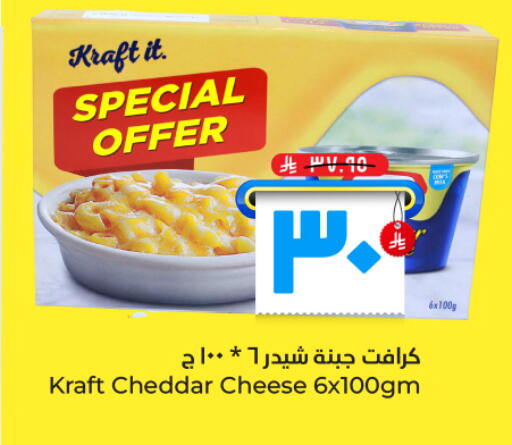 available at هايبر الوفاء in مملكة العربية السعودية, السعودية, سعودية - الأحساء‎