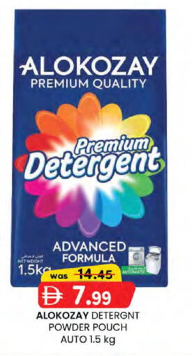 available at K M Trading  in UAE - Abu Dhabi