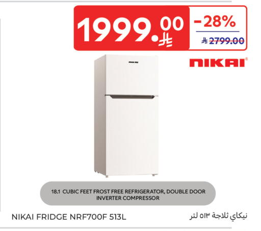 available at Carrefour in KSA, Saudi Arabia, Saudi - Al Khobar
