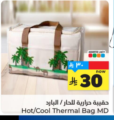 available at Hyper Al Wafa in KSA, Saudi Arabia, Saudi - Ta'if