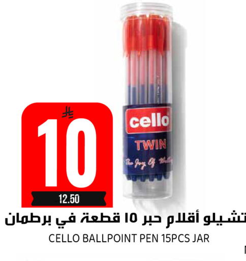 available at جراند هايبر in مملكة العربية السعودية, السعودية, سعودية - الرياض