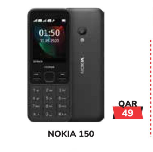 available at تك هاوس in قطر - أم صلال