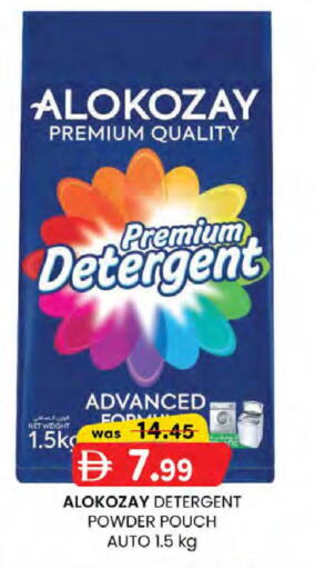 available at Safa Express Supermarket in UAE - Abu Dhabi