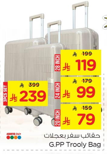 available at Nesto in KSA, Saudi Arabia, Saudi - Jubail