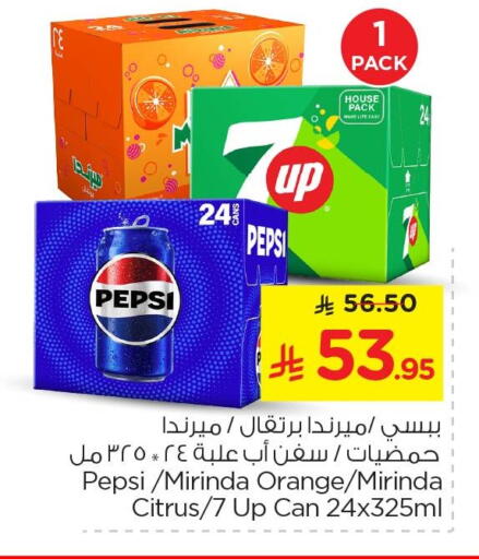 Orange available at نستو in مملكة العربية السعودية, السعودية, سعودية - الأحساء‎