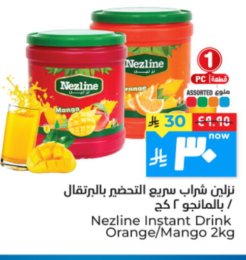 Mango Orange available at Hyper Al Wafa in KSA, Saudi Arabia, Saudi - Al Hasa