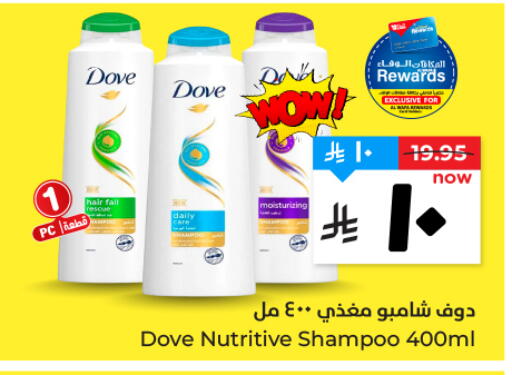 available at هايبر الوفاء in مملكة العربية السعودية, السعودية, سعودية - الأحساء‎