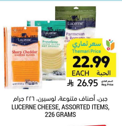 available at أسواق التميمي in مملكة العربية السعودية, السعودية, سعودية - الرس