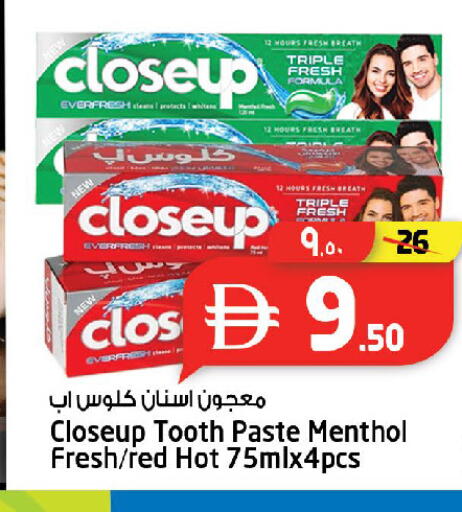available at Safari Hypermarket in UAE - Sharjah / Ajman