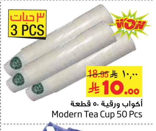 available at Layan Hyper in KSA, Saudi Arabia, Saudi - Al Khobar
