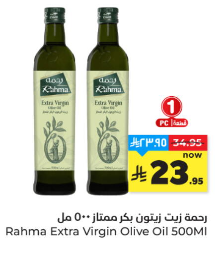 available at هايبر الوفاء in مملكة العربية السعودية, السعودية, سعودية - المنطقة الشرقية