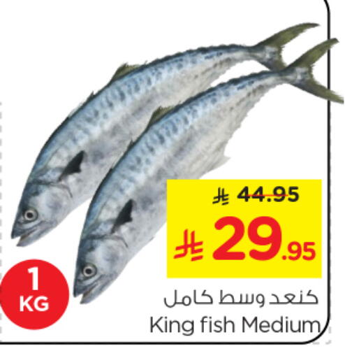 available at نستو in مملكة العربية السعودية, السعودية, سعودية - بريدة