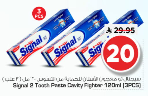 available at Nesto in KSA, Saudi Arabia, Saudi - Al-Kharj
