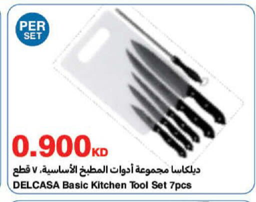 available at هايبرماكس in الكويت - محافظة الجهراء