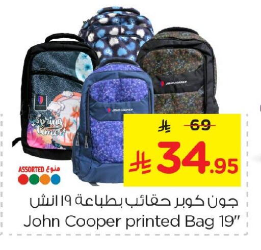 available at نستو in مملكة العربية السعودية, السعودية, سعودية - الجبيل‎