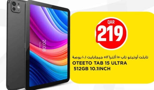 available at Marza Hypermarket in Qatar - Umm Salal