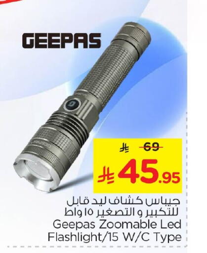 available at Nesto in KSA, Saudi Arabia, Saudi - Al Hasa