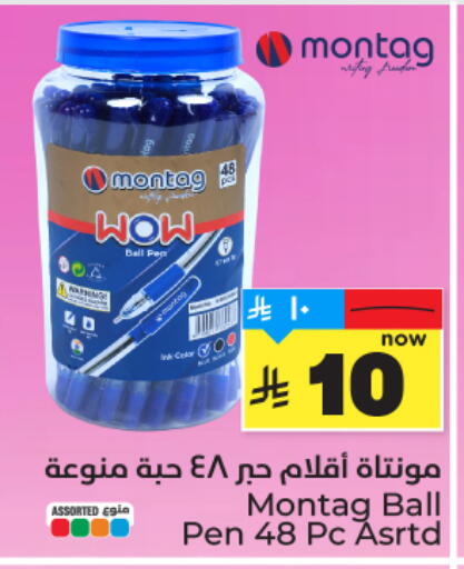 available at هايبر الوفاء in مملكة العربية السعودية, السعودية, سعودية - المنطقة الشرقية