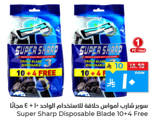 available at هايبر الوفاء in مملكة العربية السعودية, السعودية, سعودية - الأحساء‎