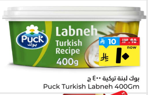 available at هايبر الوفاء in مملكة العربية السعودية, السعودية, سعودية - الأحساء‎