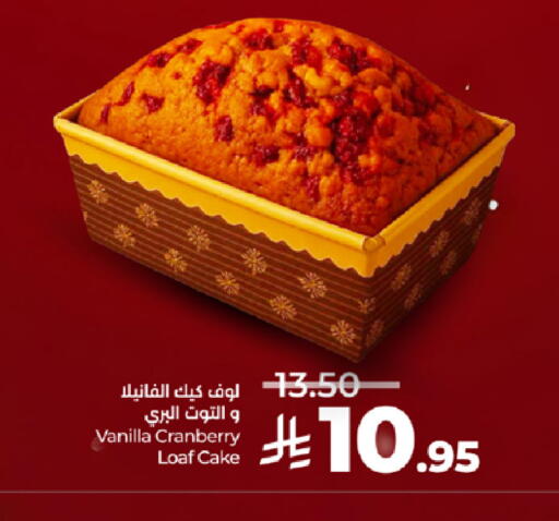 Cranberry Vanilla available at لولو هايبرماركت in مملكة العربية السعودية, السعودية, سعودية - مكة المكرمة