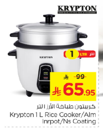 available at Nesto in KSA, Saudi Arabia, Saudi - Riyadh