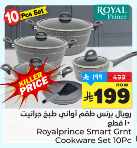 available at هايبر الوفاء in مملكة العربية السعودية, السعودية, سعودية - جدة