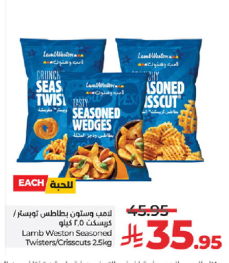 available at لولو هايبرماركت in مملكة العربية السعودية, السعودية, سعودية - ينبع