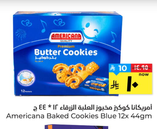 available at هايبر الوفاء in مملكة العربية السعودية, السعودية, سعودية - الأحساء‎