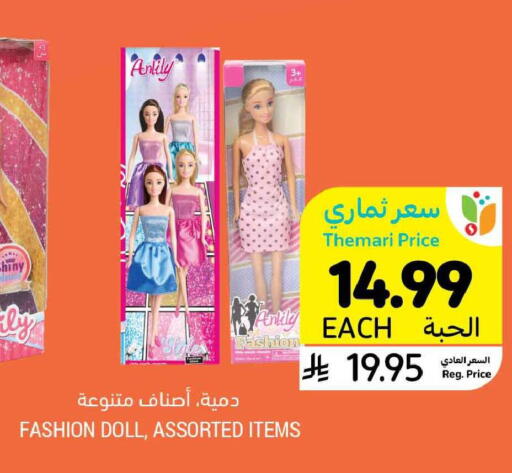 available at Tamimi Market in KSA, Saudi Arabia, Saudi - Hafar Al Batin