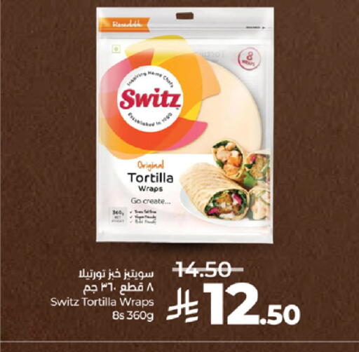 available at لولو هايبرماركت in مملكة العربية السعودية, السعودية, سعودية - مكة المكرمة