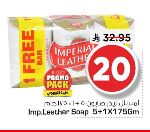 available at Nesto in KSA, Saudi Arabia, Saudi - Al Hasa