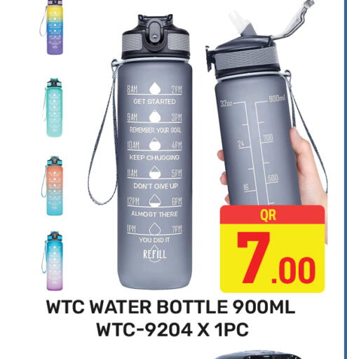 available at مجلس هايبرماركت in قطر - الريان