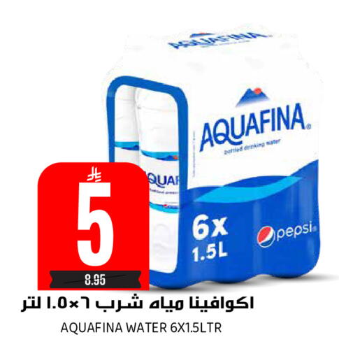 available at جراند هايبر in مملكة العربية السعودية, السعودية, سعودية - الرياض