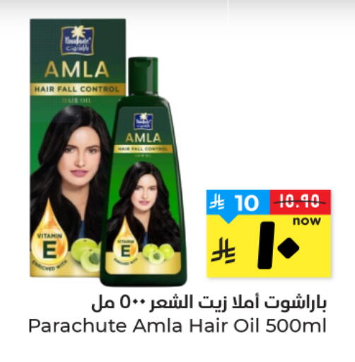 available at هايبر الوفاء in مملكة العربية السعودية, السعودية, سعودية - الأحساء‎