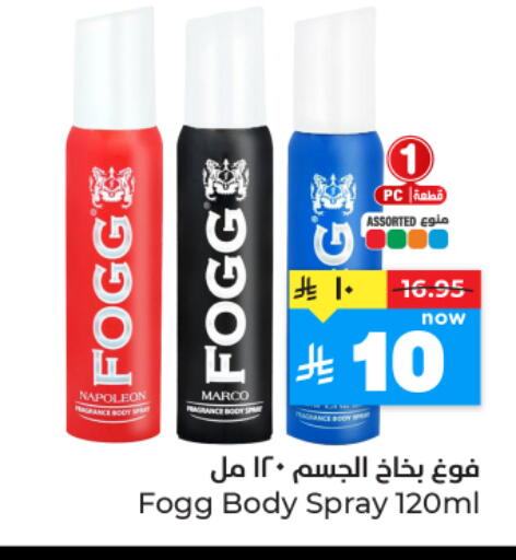 available at هايبر الوفاء in مملكة العربية السعودية, السعودية, سعودية - المنطقة الشرقية