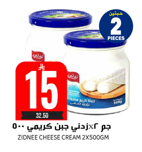 available at Grand Hyper in KSA, Saudi Arabia, Saudi - Riyadh