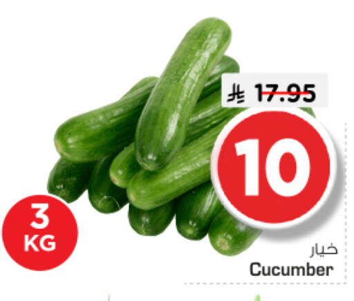 Cucumber available at Nesto in KSA, Saudi Arabia, Saudi - Al Majmaah