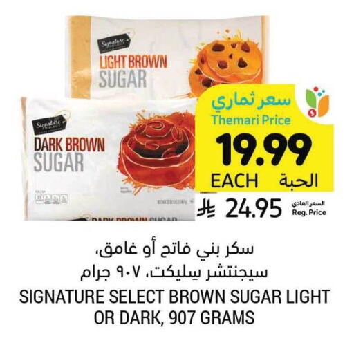 available at Tamimi Market in KSA, Saudi Arabia, Saudi - Al Hasa